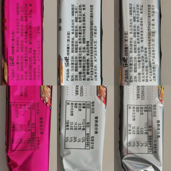 乐吧非油炸薯片热门商品休闲零食混合口味装 200g（ 50g*4包） /休闲食品 /膨化食品 /薯片 商品图3