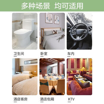 CHEIR空气清新剂茉莉型香薰除异味家用卧室户外卫生间厕所喷雾剂370ml /家庭清洁/纸品 /家庭环境清洁 /空气清新剂 商品图2