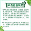 好来（DARLIE）(原黑人) 经典双重薄荷牙膏清新口气防蛀固齿护龈120g新旧包装 /个人护理 /口腔护理 /牙膏 商品缩略图0