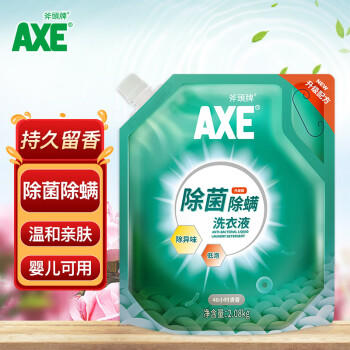 AXE斧头牌洗衣液（袋装）2.08kg 多效除菌 /家庭清洁/纸品 /衣物清洁 /普通洗衣液 商品图1