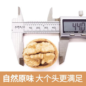 果夫子阿克苏185原味生纸皮核桃薄皮5斤休闲零食坚果送夹子礼盒装 /休闲食品 /坚果炒货 /核桃 商品图0