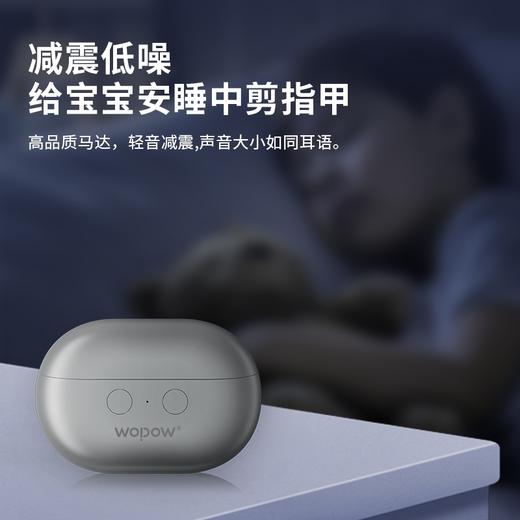 沃品电动指甲刀M7旗舰版，华为合作代工厂，切削磨三合一，老人小孩安全用 商品图3