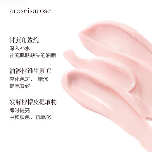 保税直发 BIOSSANCE 角鲨烷玫瑰VC护肤套组（精华油 30mL+面霜 50mL） 商品图1
