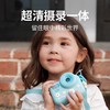 【森哥优选】zoyzoii儿童照相机 玩具可拍照数码高清像素男女宝宝生日节日礼物 商品缩略图0