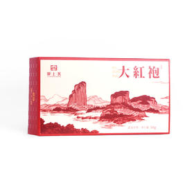 古法轻装系列—大红袍