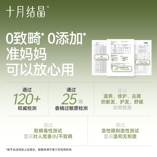 【满99-20/199-50】花悦洗发露洗头膏清爽控油去屑柔顺蓬松洗发水 商品图4