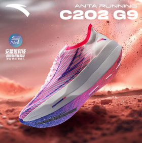 安踏C202G9男子竞速比赛跑鞋112535573R