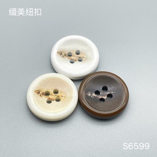 S6599(整包购买) 商品图0