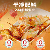 【顺丰冷链发货】逮虾记满料肠粉皇 虾仁/菌菇/双蔬 商品缩略图6