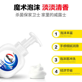 威露士泡沫抑菌洗手液280ml洋甘菊 杀菌99.9%泡沫丰富冲洗护手保湿滋润 /个人护理 /身体护理 /洗手液 商品图2