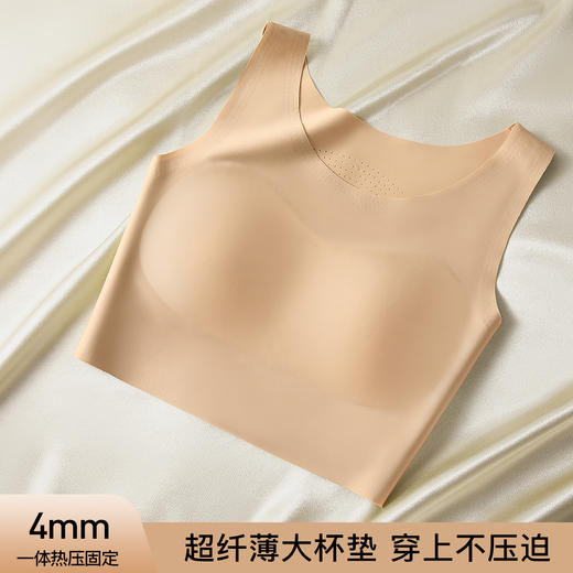 【粉底液无痕隐形】束胸显小纸片内衣女一体背心式透气美背文胸裸意无痕 商品图6
