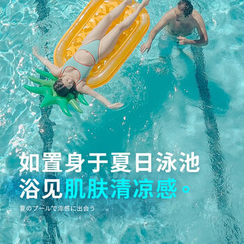 巴斯克林日本进口舒和沐浴露男女香体二合一持久留香清爽薄荷香型 600ml /个人护理 /身体护理 /沐浴露 商品图2