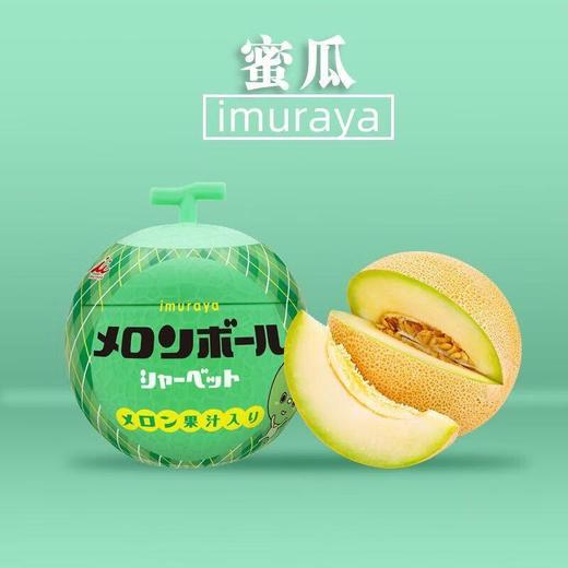 井村屋哈密瓜味冰球 170ml/袋 商品图1