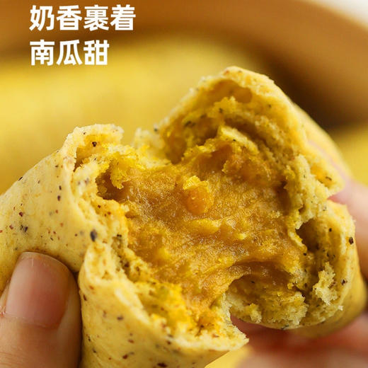 [屁侠推荐] 下厨房 藜麦贝贝南瓜卷 300g/袋 (6枚装）无蔗糖配方 奶香裹着贝贝南瓜甜 商品图1