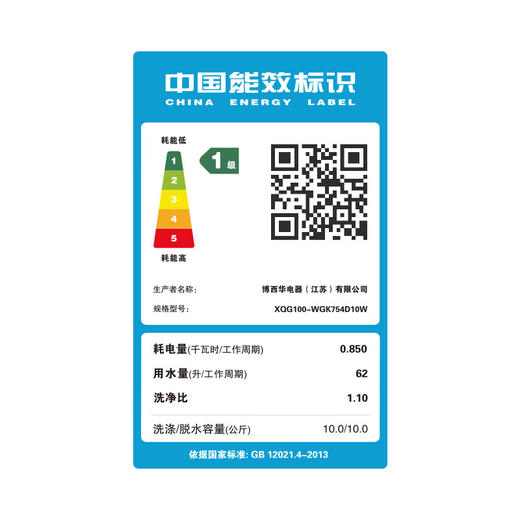 博世（BOSCH）6系Modena摩德纳 10KG活氧洗烘套装 滚筒洗衣机 活氧空气洗 智能投放 热泵烘干机 冷凝器自清洁 星云灰 WGK754D10W+WQK755U10W 商品图5