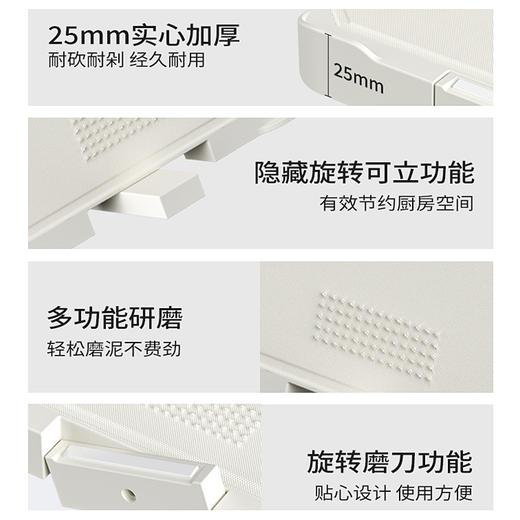 【无色素 双面双倍抗菌】中科德马克双面菜板 不锈钢抗菌切面 生切既食（下单72小时发货） 商品图3