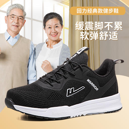 回力老人鞋妈妈鞋网面透气女鞋中老年运动鞋女款健步软底爸爸鞋子WL(AB)-0146 商品图3