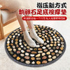 严选 | 兰序兰序·鹅卵石穴位按摩垫 直径50cm 舒筋活络（赠拖鞋+鹅卵石+免钉胶+穴位图） 商品缩略图0