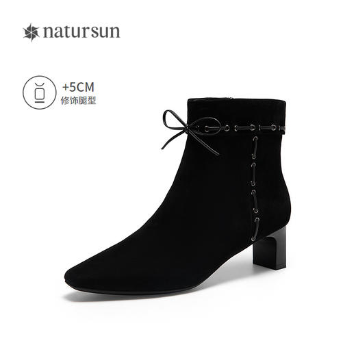 natursun高跟弹力靴女粗跟气质美拉德时装靴黑色短靴N25506203 商品图1