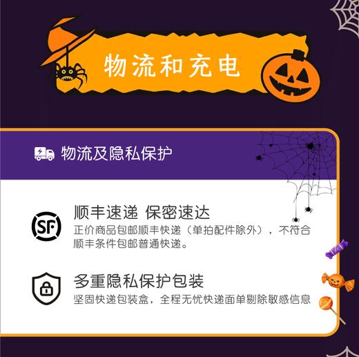 食也 幽灵 商品图5