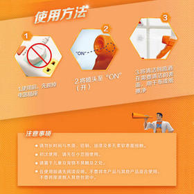 威猛先生（Mr Muscle）玻璃清洁剂 500g+420g 浴室车窗清洁剂  去污防尘  /家庭清洁/纸品 /家庭环境清洁 /玻璃清洁剂