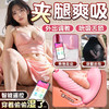 谜姬 小恶魔穿戴跳蛋震动舌舔小程序智能遥控 远程遥控插入式女用自慰器智能加温外出隐形穿戴折叠无线静音跳蛋入体 商品缩略图0