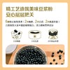 金龙鱼黑豆豆浆粉20g×12/包 商品缩略图2