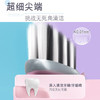 高露洁（Colgate）超洁纤柔备长炭软毛成人牙刷 3支 超细软毛 深层洁齿 京东自营 /个人护理 /口腔护理 /牙刷 商品缩略图6