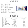 明治酸奶味冰淇淋 70g/袋 商品缩略图1