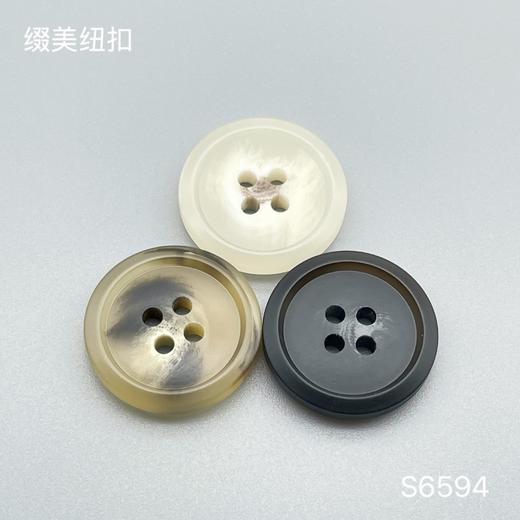 S6594(整包购买) 商品图0