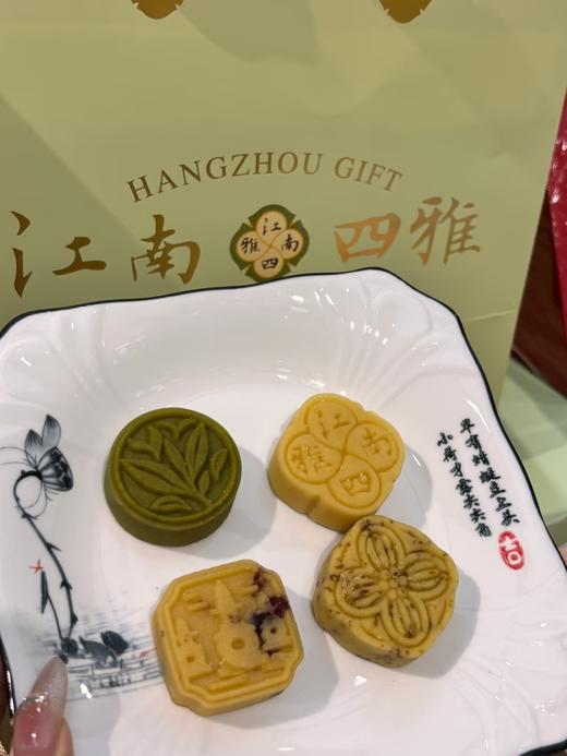 龙井糕（8颗装） 商品图2