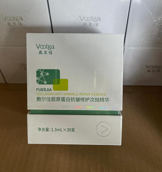敷尔佳胶原蛋白抗皱修护次抛精华30支装 商品图1