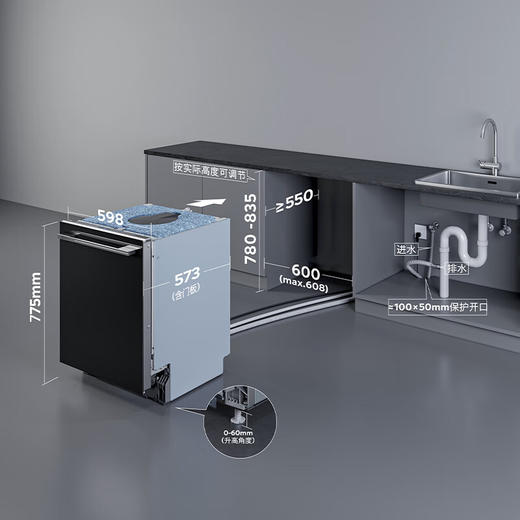 西门子（SIEMENS）【重磅新品】20+2套大别墅级洗碗机 智净魔方 AI智感油污240小时长效抑菌存 晶蕾烘干 智能互联 SJ45ZB88MC 商品图6