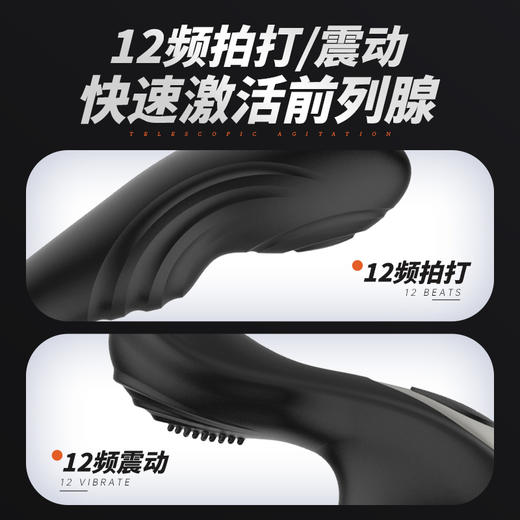 Mr.heer 荷尔先生 前列腺按摩器内拍打震动版 商品图2