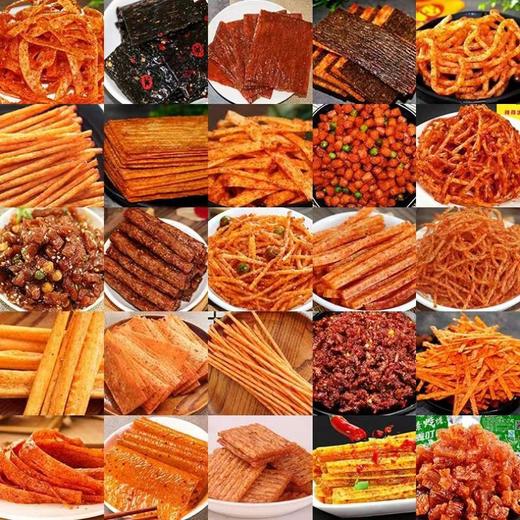 【粉丝福利❗️9.9秒10袋🔥辣条组合大礼包】童年怀旧零食，鲜香麻辣有嚼劲，整箱组合小时候的回忆休闲辣片食品 商品图1