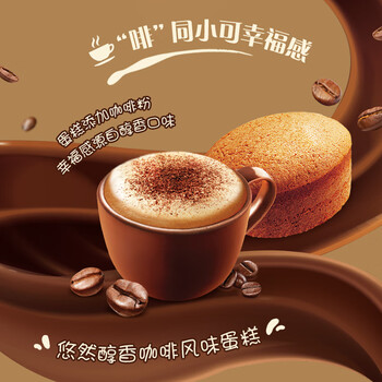 好丽友（orion）提拉米苏12枚276g 休闲零食营养早餐夹心面包下午茶点心零食解馋 /休闲食品 /西式糕点 /蛋糕派