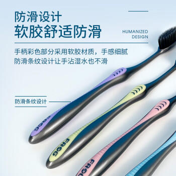 青蛙（FROG）柔护系列178B成人牙刷2支装 炭丝软毛深入洁齿舒适刷头 /个人护理 /口腔护理 /牙刷 商品图6