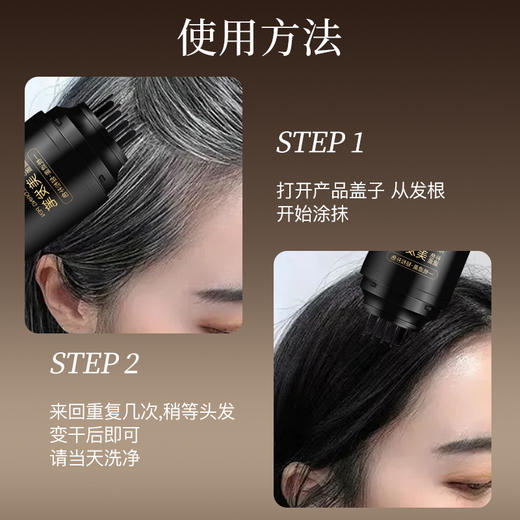 【一梳盖白❗BRH美发笔】「遮发=盖发」轻松补色遮白，物理遮发/低敏成分，流畅均匀上色，一梳即可遮盖白发，不伤头皮遮盖白发，不脱色不伤头皮L 商品图3