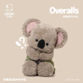 KZ1715 背带裤系列-考拉 44cm