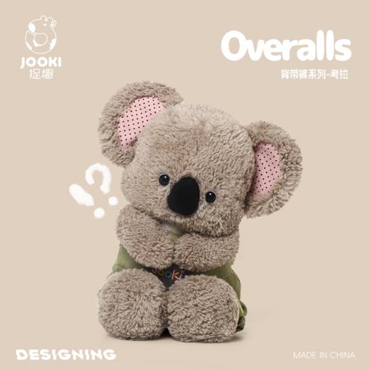 KZ1715 背带裤系列-考拉 44cm 商品图0