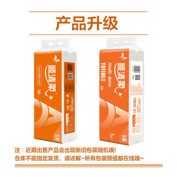顺清柔无芯卷纸国际版5层107g*14卷 卫生纸长条纸（1.5kg/提） /家庭清洁/纸品 /清洁纸品 /卷纸 商品图4