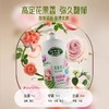 珍妮诗清香迷人宠肤沐浴露 800g/瓶 商品缩略图2