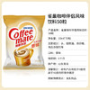 雀巢（Nestle）咖啡奶茶伴侣 原味10ml*50粒 奶精球 0反式脂肪酸 /水饮冲调 /咖啡 /咖啡伴侣 商品缩略图4