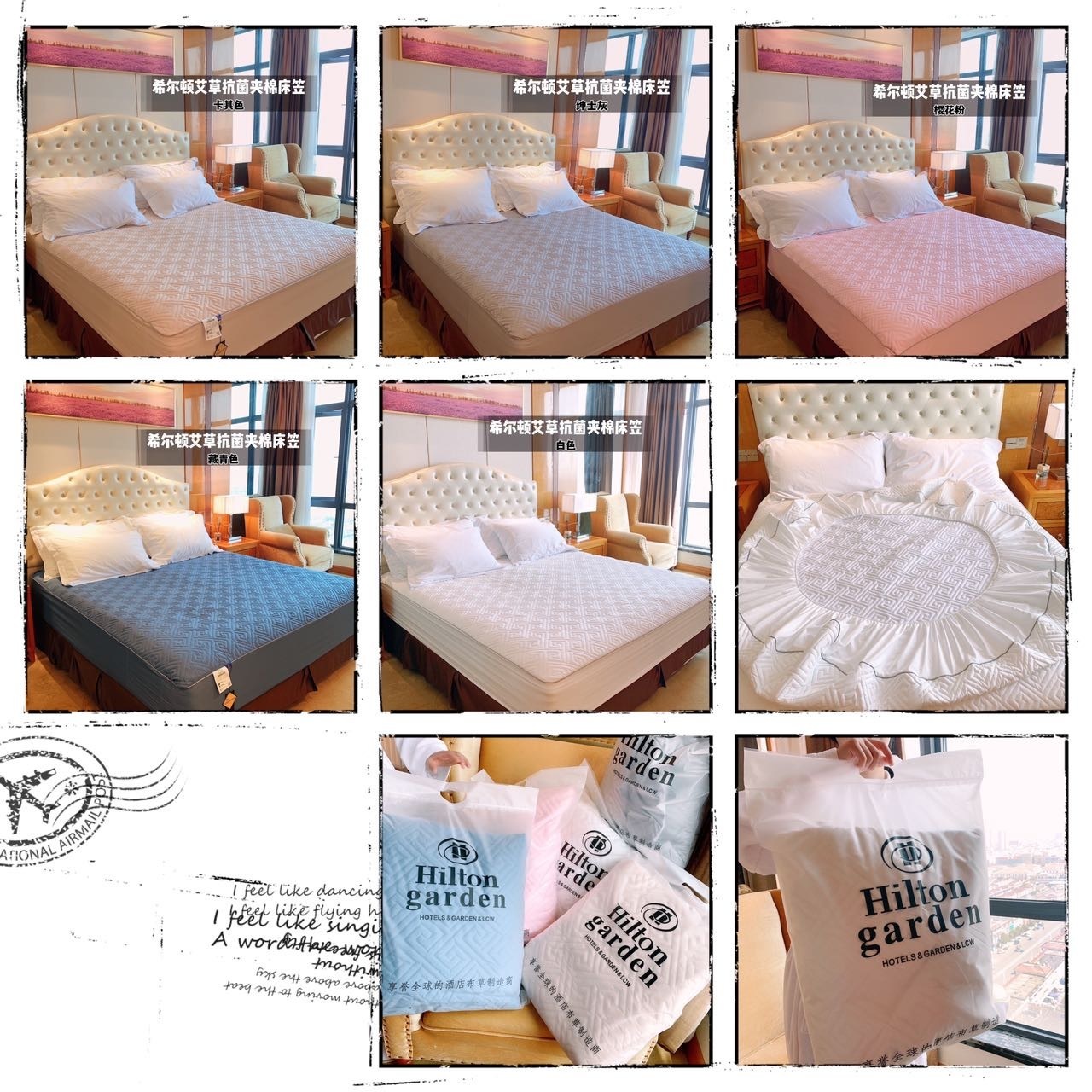 【家居百货】【升级版艾草抗菌夹棉床笠】希尔顿酒店直供同款床笠，大号小号一个价！质量超好，价格超低， 四季通用 ！在家享受酒店感觉 ！