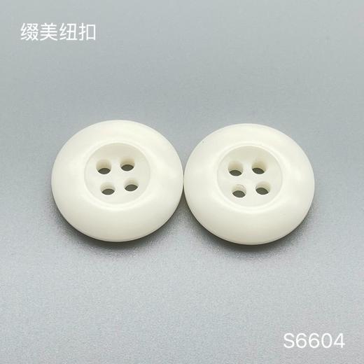 S6604(整包购买) 商品图1