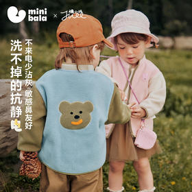 迷你巴拉男童女童毛绒外套宝宝抗静电摇粒绒保暖户外长袖上衣