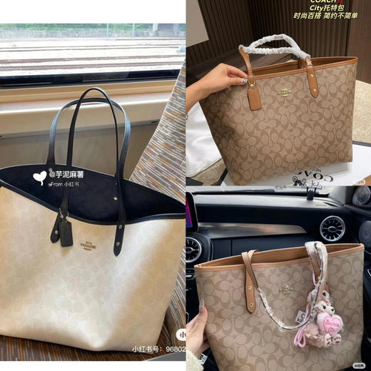 COACH 蔻驰 双面托特 商品图0