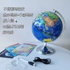 【送地图❗️清华附中推荐AR地球仪】暑假必买👉🏻高配版——天屿蔚蓝铁尺金属AR地球仪 上知天文 下知地理 发光高清地球仪 教学用品 商品缩略图4