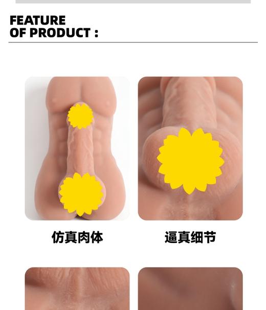 Mr.heer 荷尔先生 黑皮腹肌体育生名器倒模仿真肉体 商品图5