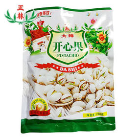 正林开心果260g/袋原色大颗粒无漂白每日坚果干果孕妇休闲零食 /休闲食品 /坚果炒货 /开心果